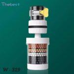 360° Rotatable 6-Layer Tap Filte - Image 5