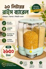 360° Rotating Multi-Grid Grain Dispenser designed for organized dry food storage. - Image 2