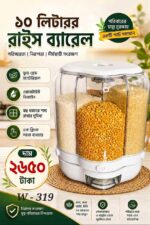 360° Rotating Multi-Grid Grain Dispenser designed for organized dry food storage. - Image 3